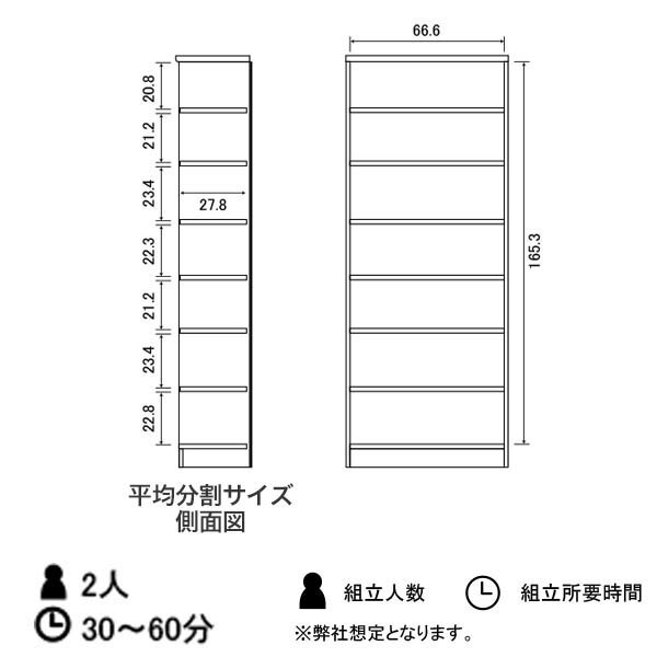 本棚 幅70 オシャレ 北欧 収納 180 雑...の紹介画像3