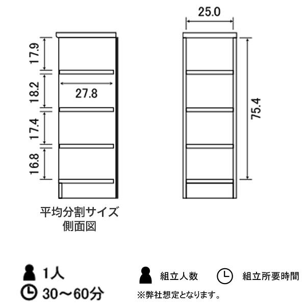 本棚 幅30 薄型 ディスプレイラック 書籍 オシャレ 木製 通販 コミックラック 雑誌 コミック a4 ブックシェルフ スリム おしゃれ 収納 書棚 本 壁面収納 北欧 北欧 収納棚 ラック キッズ 雑誌 ナチュラル ホワイト ブラウン ダークブラウン 幅約29cm 高さ約88cm