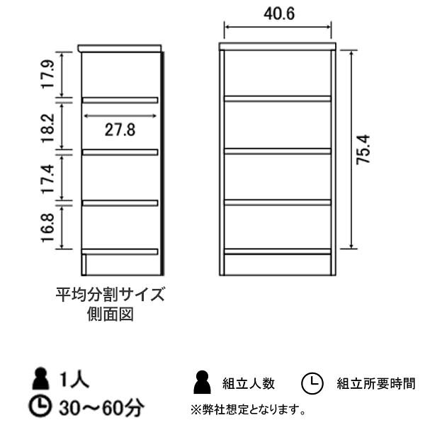本棚 低め 低い オシャレ 木製 コミックラック 薄型 リビング 収納 棚 スリム 通販 ブックシェルフ a4 雑誌 ラック 書籍 北欧 コミック おしゃれ 本 壁面収納 ディスプレイラック 収納棚 キッズ ナチュラル ホワイト ブラウン ダークブラウン 幅約44cm 高さ約88cm [3]