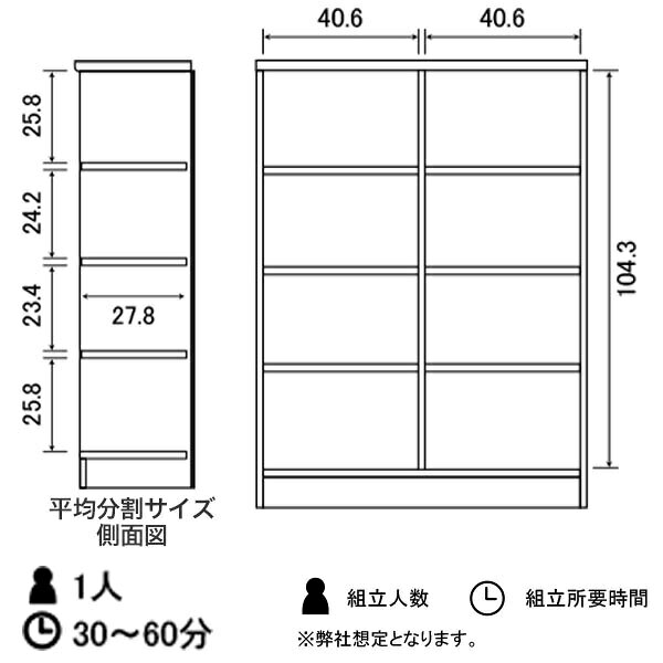 本棚 オシャレ 幅90 雑誌 おしゃれ コミックシェルフ コミックラック 壁面収納 a4 書籍 90 薄型 北欧 木製 本 コミック 書棚 スリム 収納 ブックシェルフ ラック キッズ ディスプレイラック 北欧 通販 雑誌 収納棚 ホワイト ブラウン 幅約87cm 高さ117cm [3]