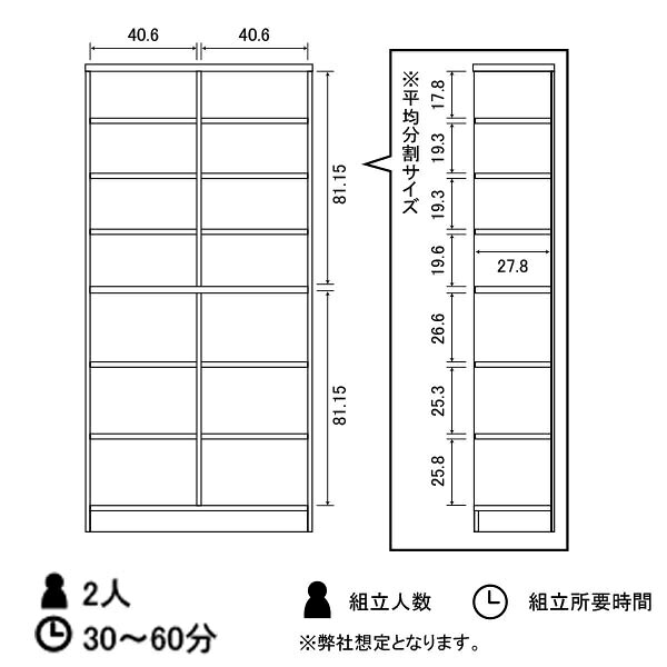 本棚 コミックシェルフ コミックラック コミック 木製 オシャレ 90 a4 雑誌 薄型 幅90 180 ブックシェルフ 大容量 スリム 書籍 収納 おしゃれ 本 ディスプレイ ラック 北欧 北欧 書棚 文庫本 通販 キッズ 雑誌 ホワイト ブラウン 幅約87cm 高さ178cm [3]