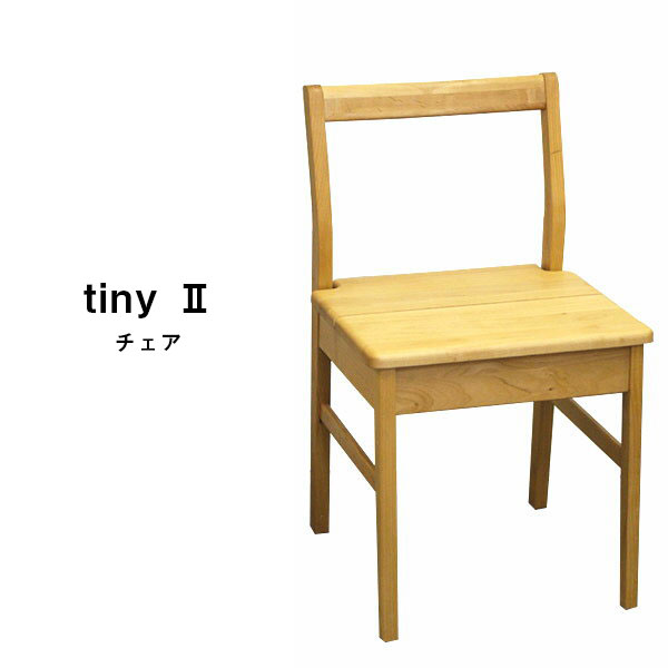 オフィスチェア 学習チェア ダイニングチェア 学習椅子 北欧 食卓椅子 椅子 チェアー 木製 おしゃれ パソコンチェア テレワーク デスクチェア PCチェア イ...