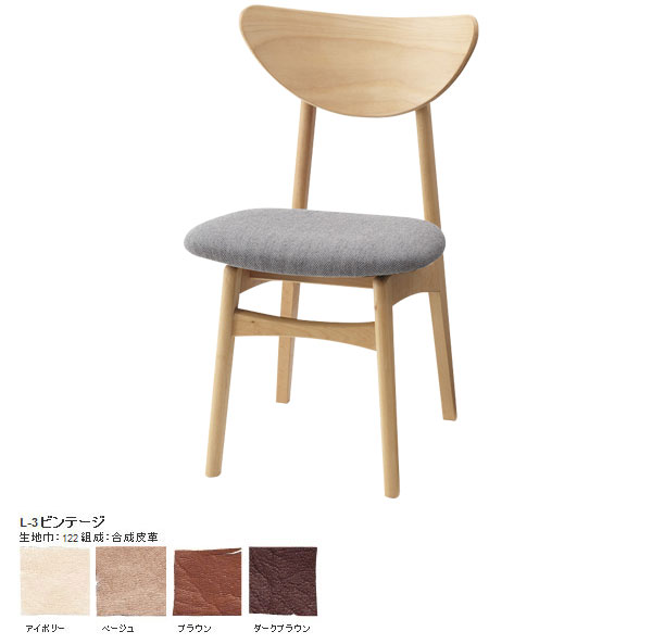 _CjO`FA JtF`FA[ C ؐ U[ _CjO  JtF`FA[ U[`FA `FA[ g H   H֎q ֎q `FA  CX fXN`FA rO`FA SWITCH XEBb` Karl dining chair L-3re[W