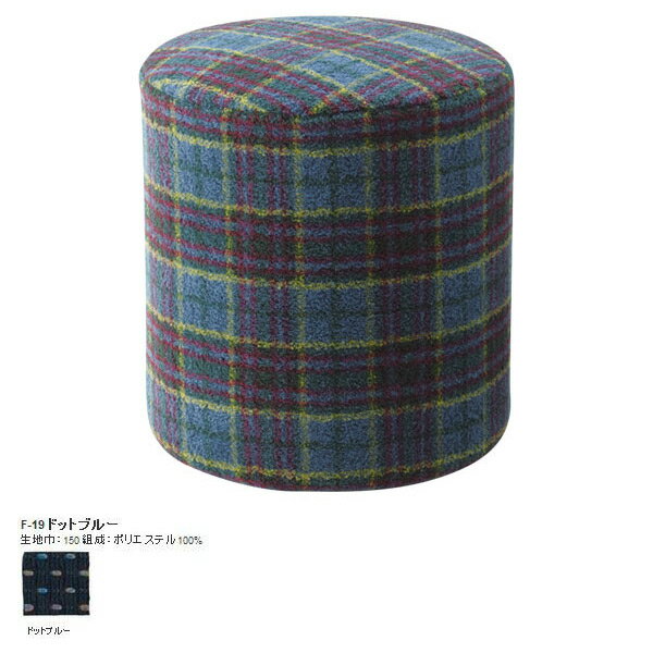 Stools - スツール 北欧 ドレッサースツール 玄関 丸スツール ソファ 腰掛け 足置き 丸椅子 腰掛 スツール デザイン 1人用 椅子 いす イス 丸 円形 円 おしゃれ 1人掛け 一人掛け リビングチェア ダイニング カフェ 【SWITCH/日本製】