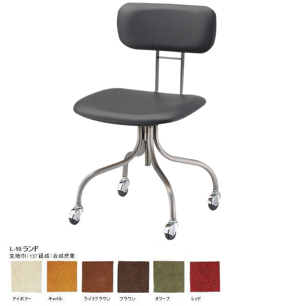 LX^[t֎q `FA `FA[ LX^[t p[\i`FA  IȂ CX fUCi[YƋ p[\i`FA[ ֎q fUCi[Y`FA fUCi[Y fXN`FA  Jelly desk chair SWITCH L-10h { Y