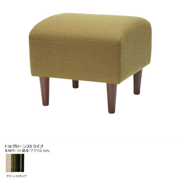 オットマン チェア 椅子代わり 足置き台 日本製 足置き ソファー 玄関 高さ40cm 腰掛け 玄関用 腰掛 スツール フットスツール イス 椅子 おしゃれ インテリア カフェ デザイナーズ レトロ ミッドセンチュリー 家具 【SWITCH/日本製】