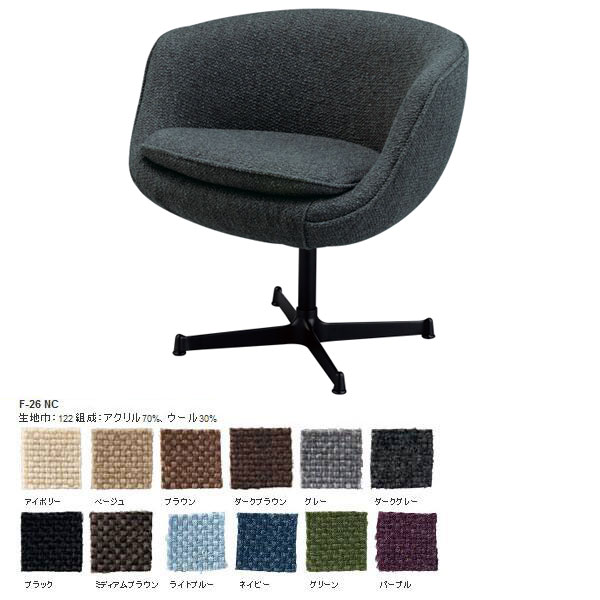 _CjO`FA  ] I `FA It `FA[ _CjO`FA[ \t@`FAIt ֎q rO`FA I|   fXN`FA JtF`FA[ SWITCH \t@[`FA[ Forge lounge chair A~ F-26NC { Y