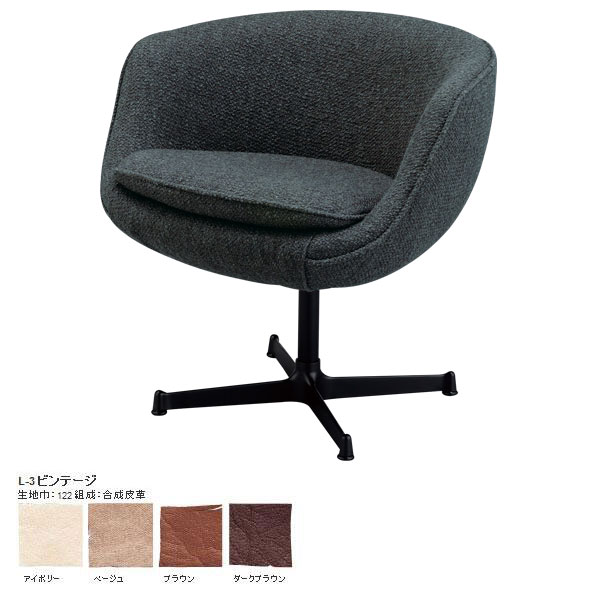 _CjO`FA U[`FA [obN rO`FA fUCi[Y`FA U[ fUCi[Y p[\i`FA `FA[  l| 1P 1lp ֎q tH[W EW `FA Forge lounge chair A~ L-3re[W { Y