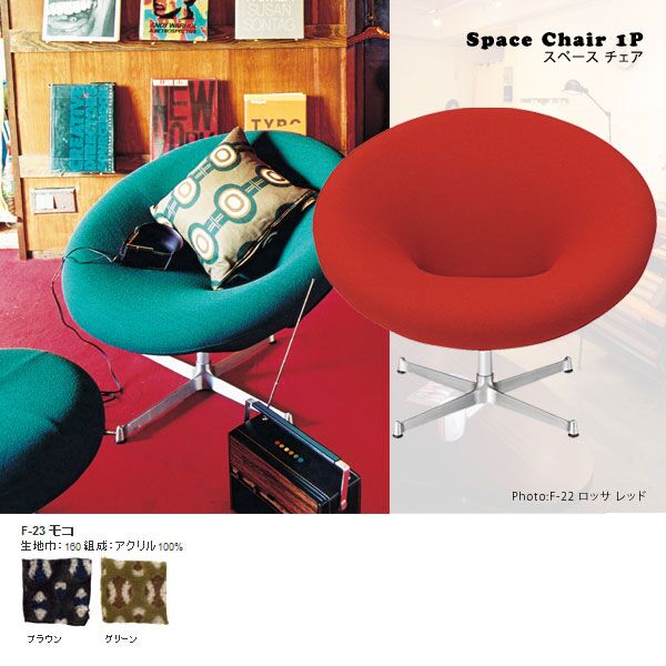 p[\i`FA fUCi[Y ֎q  ]]`FA ] ]֎q  JtF`FA \t@`FA p[\i`FA[ fUCi[Y`FA[ \t@[`FA[ \t@`FA[  JtF SWITCH Space chair 1P Xr F-23R { Y