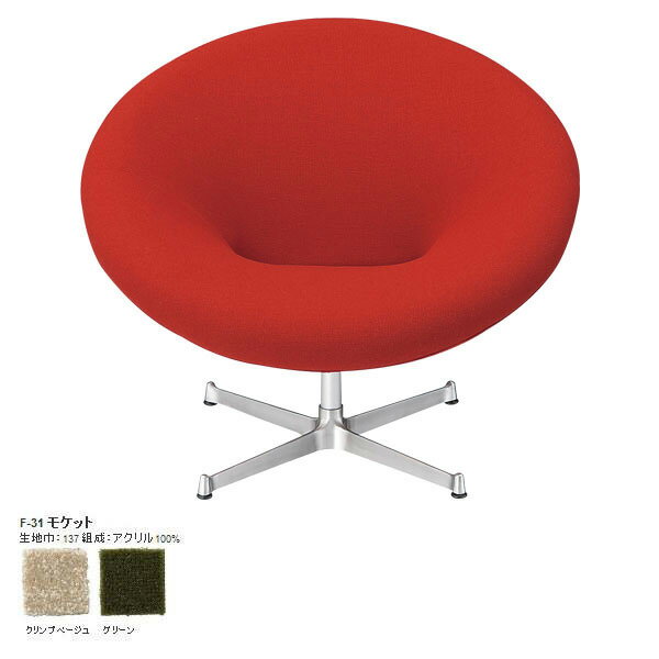 ダイニングチェア 回転 ソファチェアダイニングチェアー カフェチェア 椅子 低め おすすめ 低い チェア..