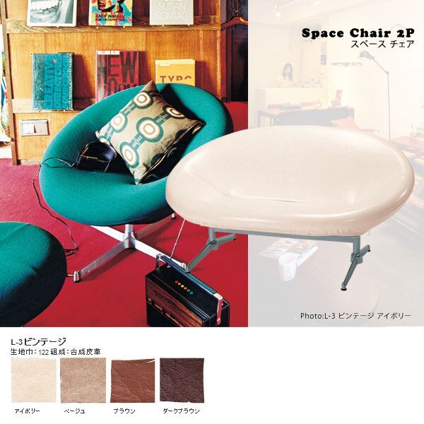 x` \t@ _CjO`FA U[  ҍ _CjOx`x` \t@`FA ֎q x``FA  JtF`FA[   `FA ~bhZ`[ v { Y fUCi[Y`FA SWITCH Space chair 2P L-3re[W