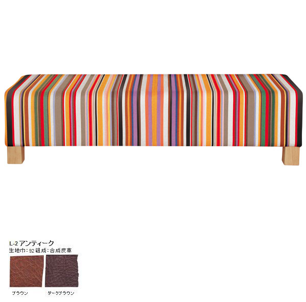 ソファーベンチ ダイニングチェア 長椅子 ベンチ 4人掛け ダイニング ダイニングベンチ ベンチチェア チェア ダイニングスツール スツール 北欧モダン レザーベンチ ロングチェア ロングベンチ 椅子 木製 食卓椅子 合皮 レザー 【SWITCH/日本製】