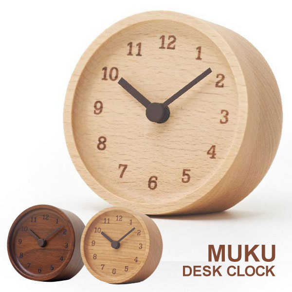 1485円 トラスト 置き時計 ムク デスククロック MUKU desk clock LC12-05 レムノスLEMNOS