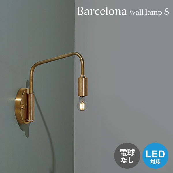 ウォールランプ ブラケットライト シンプル 電球なし 間接照明 ドレッサー 玄関 廊下 洗面所 寝室 トイレ ミニマル ディスプレイ ブラック ART WORK STUDIO