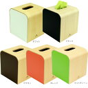 ティッシュケース トイレットペーパー おしゃれ ティッシュボックス ヤマト工芸 木製 ティッシュカバー シンプル ミニ 北欧 カバー 木 ペーパーホルダー ティッシュBOX ティッシュボックスカバー 木目 ナチュラル ティシュケース モダン シンプル ティッシュ yamato japan