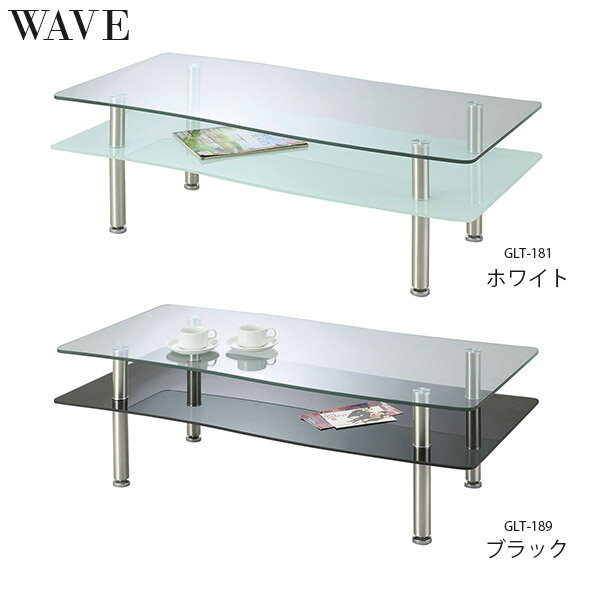 【楽天市場】ローテーブル 白 ガラス リビングテーブル ホワイト ガラステーブル 黒 ブラック ロー 天板 テーブル センターテーブル 透明