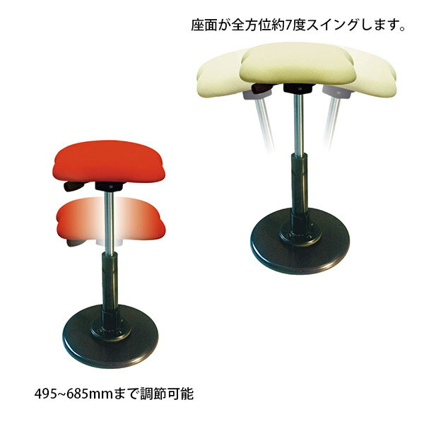 スツール 昇降 昇降式スツール キッチン 便利 キッチンチェア 腰掛け スイング グッズ カウンターキッチン 背もたれなし キッチンスツール チェア 椅子 完成品 日本製 ハイスツール メッシュ生地 足置き フットレスト付き ブラック/レッド/ブラウン/アイボリー