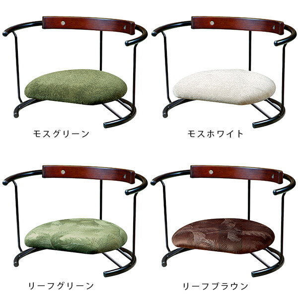 あぐら座椅子 あぐらチェア あぐら椅子 和風 座椅子 胡座 敬老の日 プレゼント 胡座座椅子 チェア 姿勢 和室 いす あぐら用 ZAU-04 スウィング背付座ユー [2]