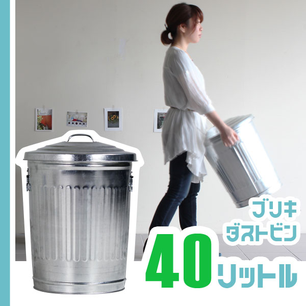 ゴミ箱 ブリキ ふた付きゴミ箱 蓋付きバケツ ふた 40L ふた付き ゴミ箱 ブリキ ふた付きゴミ箱 蓋付きバケツ ふた 40L ふた付き