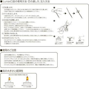 Lunax 木製 木 ウッド ルナックス オイルランプ 卓上ランプ インテリアランプ 間接照明 テーブルランプ クリスマス OL-27W-155C Wood クリア 木製ベース アロマランプ カフェ バー ショップ サロン ベーシック おしゃれ シンプル ナチュラル ロマンチック