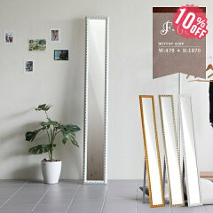 https://thumbnail.image.rakuten.co.jp/@0_mall/arne-style/cabinet/10off-1/0000a02553.jpg