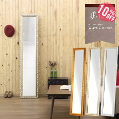 https://thumbnail.image.rakuten.co.jp/@0_mall/arne-style/cabinet/10off-1/0000a02595.jpg