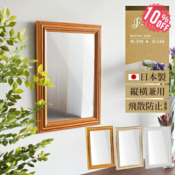 【新品】ウォールミラー 壁掛けミラー 横掛けタイプ 40cm×150cm Amazon.co.jp: カインズ(CAINZ) 縦にも横にも掛けられるミラー