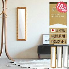 https://thumbnail.image.rakuten.co.jp/@0_mall/arne-style/cabinet/10off-1/0000a02879_o.jpg