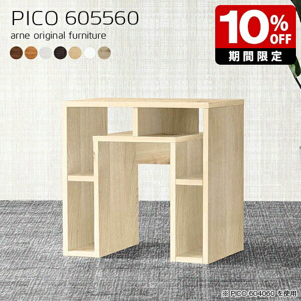 Side Tables - サイドテーブル 高さ60cm テーブル 北欧 パソコン サイドボード ダークブラウン ソファテーブル 日本製 おしゃれ 完成品 シンプル 収納 収納棚 インテリア カフェ オフィス エントランス 在宅勤務 デザインラック 机 木目調 幅60cm 奥行55cm 木目 ☆