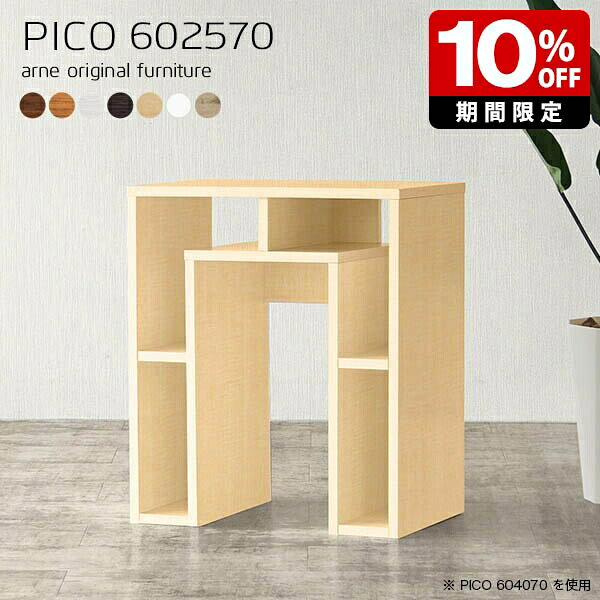 デスク 幅60cm オフィスデスク モダン PCデスク 北欧 おしゃれ 白 ホワイト オフィス テレビ台 テーブル シンプル 収納 机 コンパクト リビング 一人暮らし テレワーク 収納ラック パソコンデスク 省スペース ちゃぶ台 ラック 奥行25cm 高さ70cm 木目 ☆