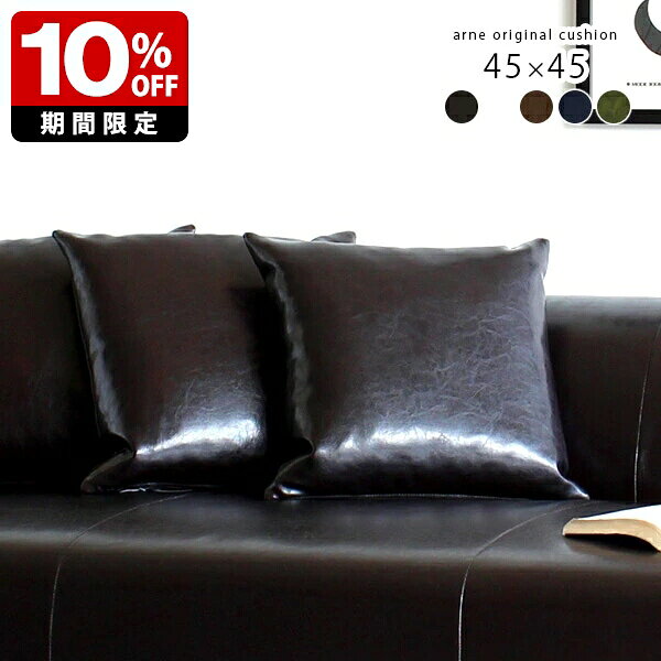 D新品 フロアマット 150cm ブラック 黒 クッションマット レザー 座布団 楽天市場】黒 レザー クッションの通販