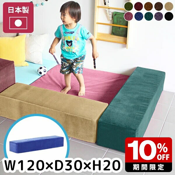 キッズプレイマット プレイマット 