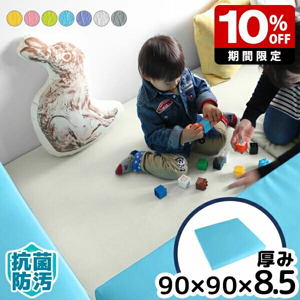 プレイマット ベビー 厚手 キッズス