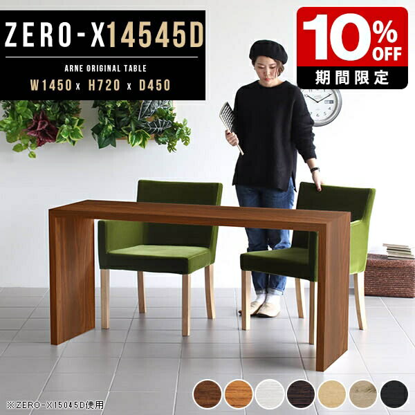 楽天市場】和室長机の通販