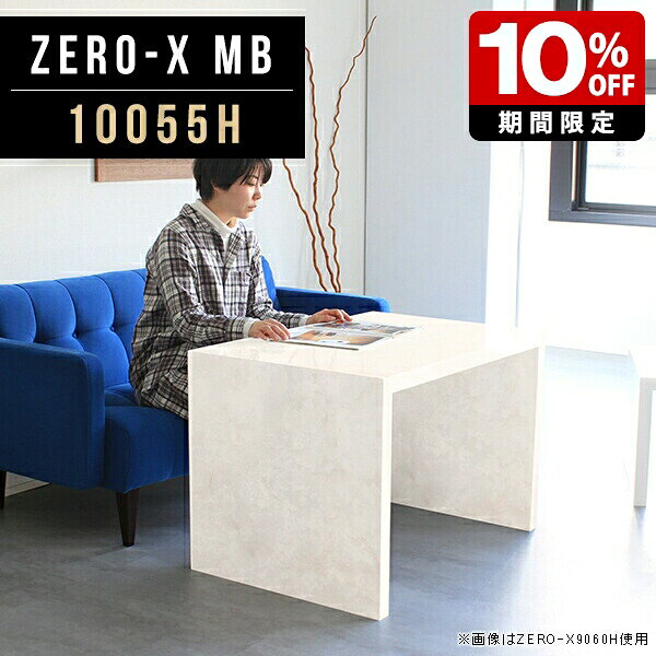 パソコンデスク 100cm デスク テレワーク パソコンテーブル 机 コの字テーブル テーブル 高さ60cm パソコン 書斎机 大理石柄 高級感 pcデスク ハイタイプ おしゃれ 可愛い 鏡面 日本製 ホテル 国産 カフェテーブル 学習デスク オフィス 長方形 モダン 幅100cm 奥行55cm ●