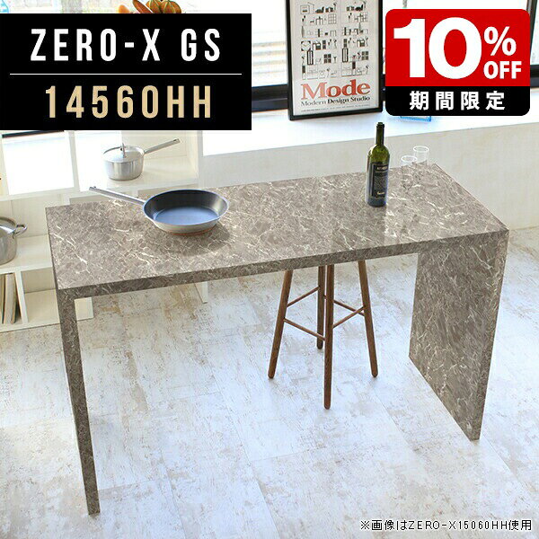 ラック 受付カウンター おしゃれ 大理石風 キッチン 作業台 オープンラック pcデス...