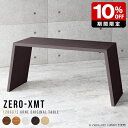 オフィスデスク 高級感 オフィステーブル パソコンデスク 奥行60cm パソコンテーブル テレワーク 机 デスク ロング ブラウン 北欧 ダイニングテーブル おしゃれ 60cm ギャラリー ハイテーブル 2人用 コンソールテーブル 日本製 棚 モダン 白 天板幅120cm 高さ72cm △