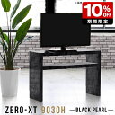 【幅90 奥行30 高さ60cm】 オープンラック スリム 薄型 2段 オープンシェルフ 大理石柄 飾り棚 フリーラック コンパクト シェルフ 一人暮らし 90 ブラック 90cm ラック 多目的ラック 黒