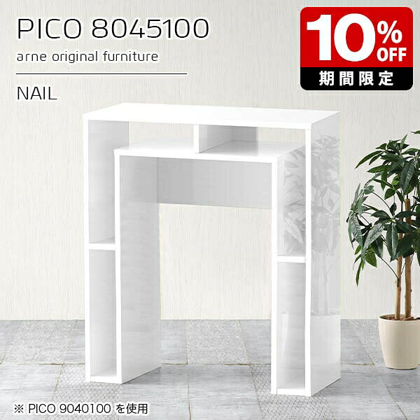 Counter Tables - カウンターテーブル 高さ100cm 収納 カウンター テーブル 間仕切り オープンラック 日本製 スタンディングデスク 受付カウンター おしゃれ 完成品 収納デスク インテリア カフェ 書斎 キッチン テレワーク デスク ホワイト 北欧 奥行45cm 机 白 高級感 幅80cm ☆