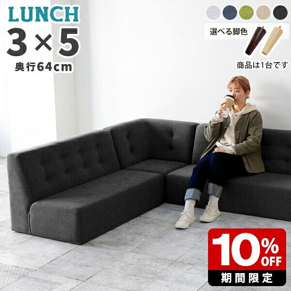 ソファ ダイニング ベンチ 緑 グリーン 肘掛けなし 2人 ベンチソファー 一人暮らし 2人掛けソファ おしゃれ 北欧 二人掛けソファー レトロソファ チェア 2人掛け アームレス ベンチソファ ダイニングソファー 肘なし コンパクト 日本製 ダイニングベンチ グレー □