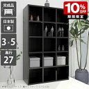 本棚 文庫本 ブラック シェルフ オープンラック キッチン 可動棚 黒 北欧 コミック ディスプレイラック 完成品 本箱 図鑑 a4 ラック 収納棚 ブックシェルフ 見せる収納 おしゃれ 漫画 a5 大容量 待合室 日本製 鏡面 DVD 収納 マンガ 単行本 カフェ 雑誌 事務所 5段 高級 ☆