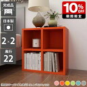 本棚 低い スリム 完成品 組立不要 子供部屋 オープンラック 収納 幼稚園 北欧 日本製 ディスプレイラック 漫画 ラック 棚 スリムラック 省スペース キッズスペース 絵本