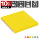 【H-001専用棚板1枚のみ】 可動棚 棚板 移動棚 H-001D22用 aino ★