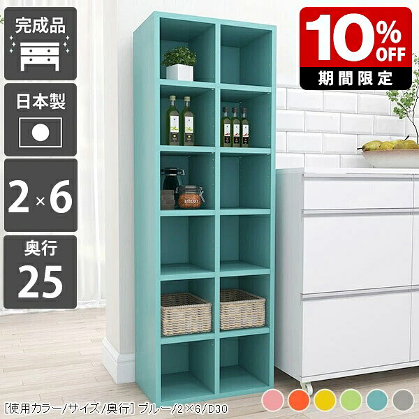 本棚 コンパクト a5 雑誌 絵本 収納 カラフル ラック 棚 ディスプレイラック 完成...