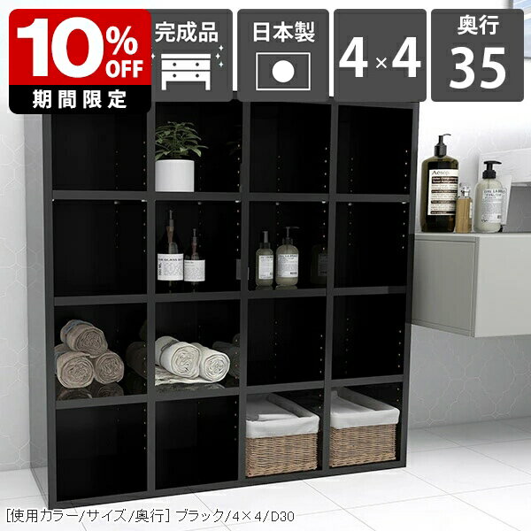 Rakuten - 本棚 コミックラック ディスプレイラック 北欧 書棚 黒 ラック ディスプレイ 書類棚 本箱 雑誌 ブックシェルフ リビング収納 棚 オシャレ 大容量 書庫 組立不要 ブックラック 高級感 オフィス 漫画 シェルフ 書類 完成品 省スペース 日本製 リビング black 【奥行35cm】 ☆