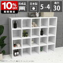 本棚 白 横置き 約奥行き30cm ディスプレイ ブックシェルフ 見せる収納 a4 コミックラック 大容量 おしゃれ 収納棚 シェルフ 北欧 スリム オフィス ファイル収納 書棚 書類 4段ラック 寝室 オープンシェルフ リビング 高級感 店舗 日本製 ホワイト 鏡面 モダン ☆