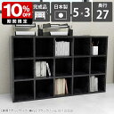 ディスプレイラック 鏡面 本棚 完成品 組立不要 奥行き27cm 収納 a4 オフィス 黒 ファイル収納 大理石調 ブラック 大容量 おしゃれ 収納棚 低い 大理石柄 シェルフ 書棚 事務所 ブックシェルフ モダン 薄型 マンガ 単行本 書類 3段棚 書斎 ロータイプ 高級感 国産 ☆