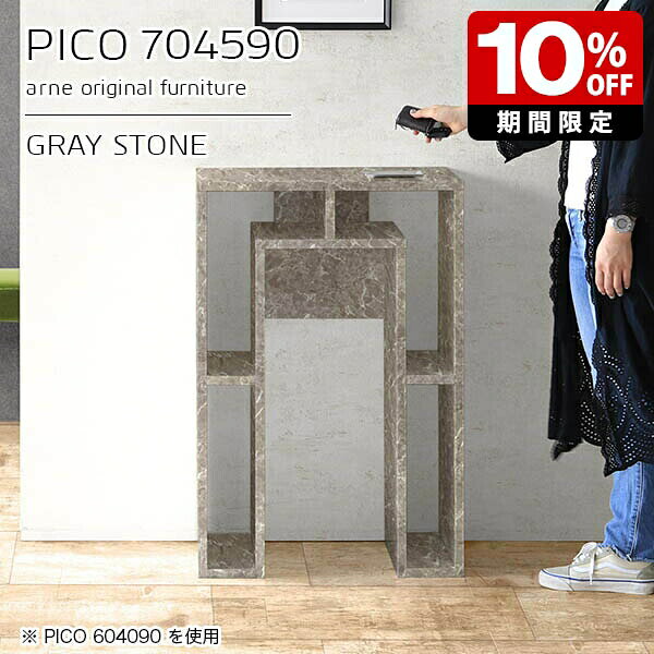 Other - カウンターテーブル 高さ90cm 収納 カウンター テーブル 間仕切り オープンラック 国産 おしゃれ 完成品 収納テーブル インテリア カフェ 書斎 待合室 パソコンデスク ハイタイプ シンプル モダン デザインラック 長方形 高級感 【幅70 奥行45 PICO 704590 graystone】 ☆
