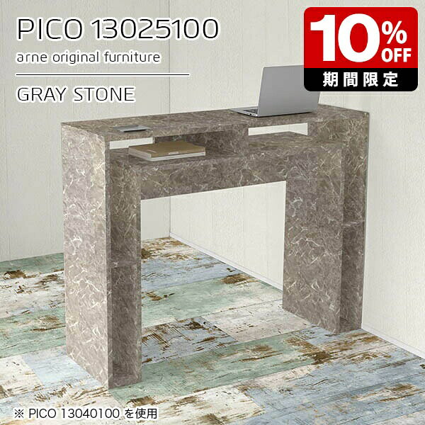 キッチンカウンター 高さ100cm 収納 バーカウンター ハイテーブル オープンラック ...