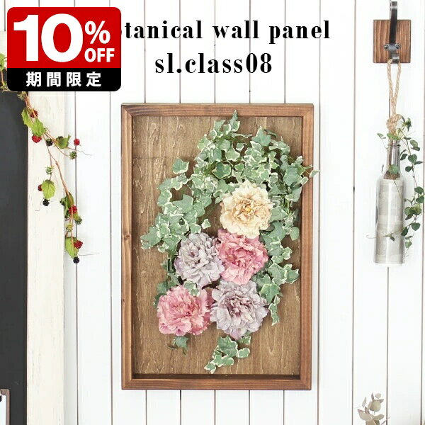 人工観葉植物 おしゃれ 光触媒 観葉植物 フェイクグリーン 高級感 壁掛け 花 プレゼント トイレ 開店祝 寄せ植え 壁 玄関 カフェ インテリア ギフト フェイク お祝い 南国風 垂れ 造花 フェイクフラワー 大型 大きい 引っ越し祝い 消臭 おすすめ 木製 壁面 パネル 抗菌 》